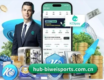 必威体育入口 APP 深度功能（betway）