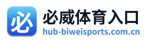 必威体育入口 Logo